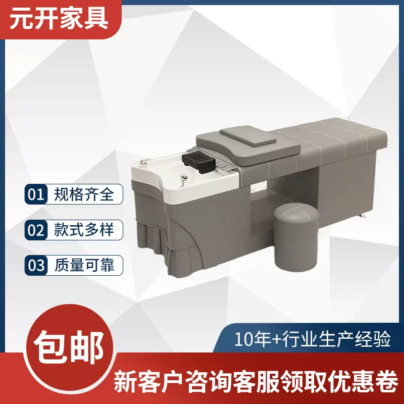 头疗熏蒸热水器按摩美容院水循环发廊美发店洗发恒温洗头床冲水床