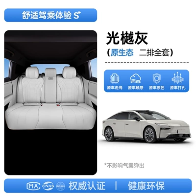 Universal for All Seasons, Invisible Seat | Seat cushion, seat cover - upgraded-invisible-model-light-gray-second-row-complete-set-platinum-7-26-models-main-and-passenger-seats-with-leg-rests
