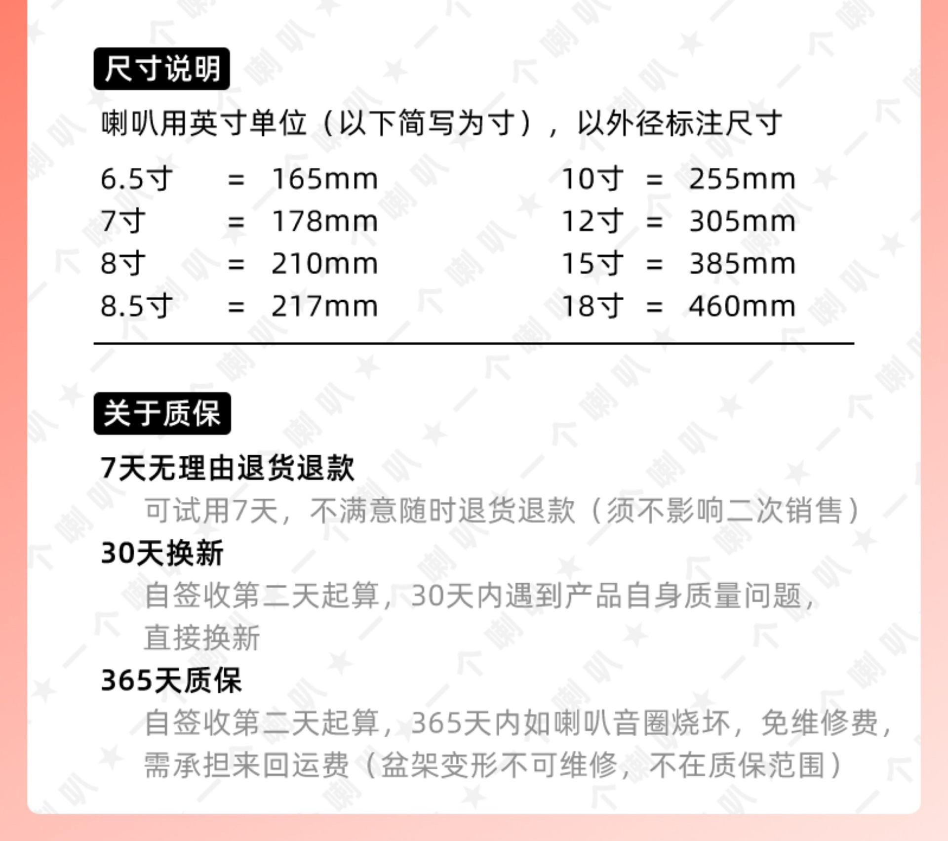 Suitable for subwoofers 6.5inch 8inch Other 0inch Other 2 long-stroke DIY home and car bass