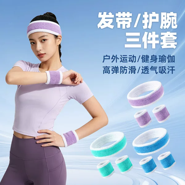 Cross-border ready-to-ship sports headband and wristband set, three-piece set for running and fitness, sweat-absorbing and anti-sweat headband and wristband