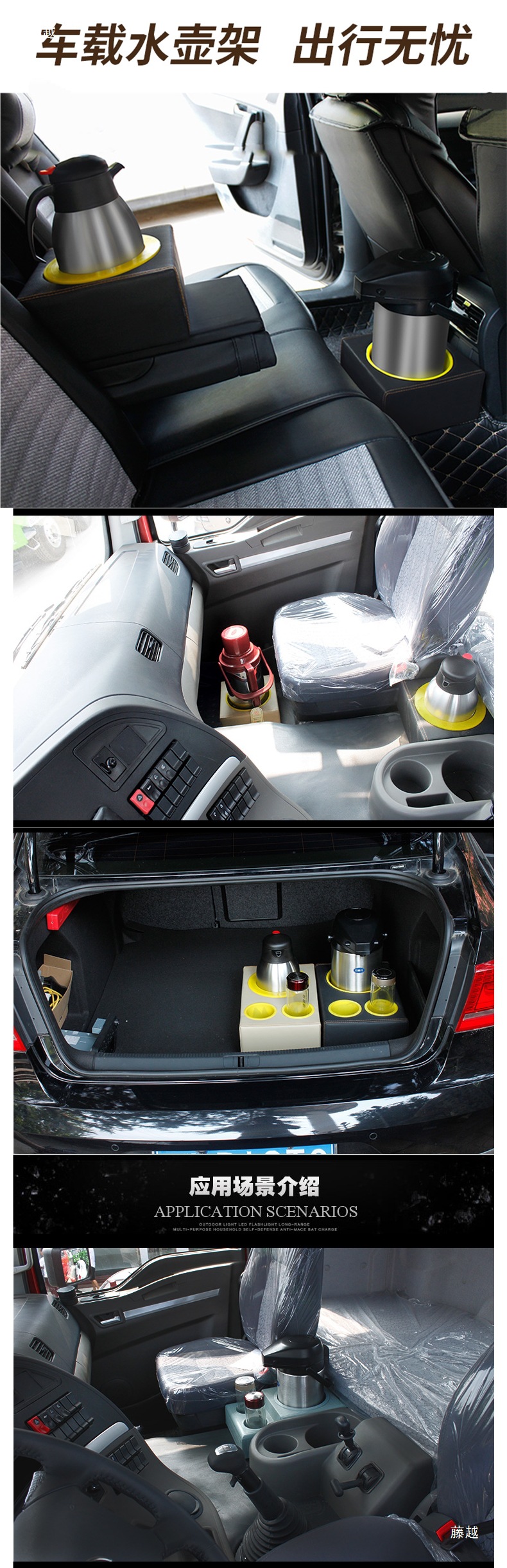 Car Supplies Water Bottle Holder, Car Fixed Seat, Car Water Bottle, Thermos Bottle, Thermos Base, Multi-Functional Water Cup Holder