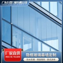 隐框玻璃幕墙定 制甲级写字楼办公楼商场酒店铝合金框架玻璃幕墙
