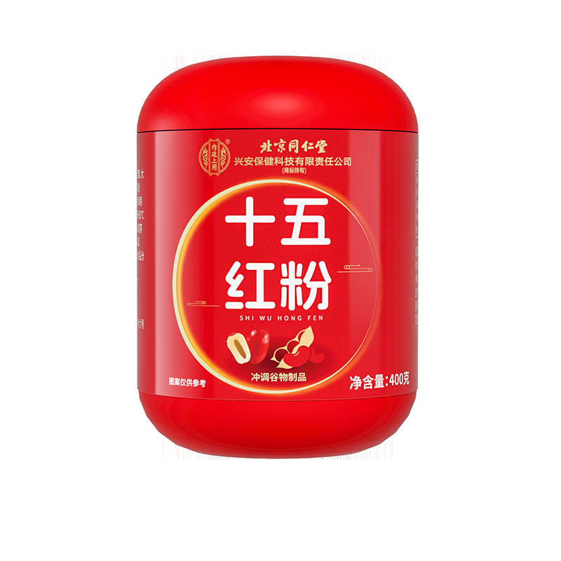 北京同仁堂十五黒紅粉は、内廷上級者向けの黒ごま、赤いナツメヤシ、クコの実を使った栄養豊富な朝食代替粉末です。|undefined