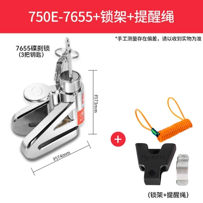 Vehicle Lock Battery Vehicle Lock — Motorcycle Lock - super-c-level-lock-cylinder-7655-chrome-with-lock-frame-reminder-rope