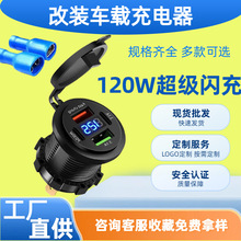 ���b��܇�܇Ħ�и�usb܇�����^�c�������b���@120w܇�d�����