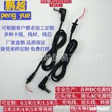 ���^DC�Դ��5.5*2.55.5*2.13.5*1.354.0*1.7L�^ݔ�����~оֱ��