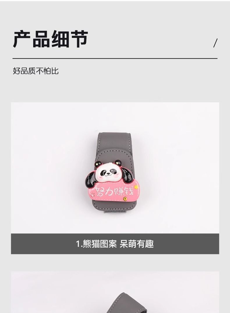 Cute Panda Car Glasses Clip Car Sun Visor Storage Multifunctional Cartoon Sunglasses New Car Magnetic Suction