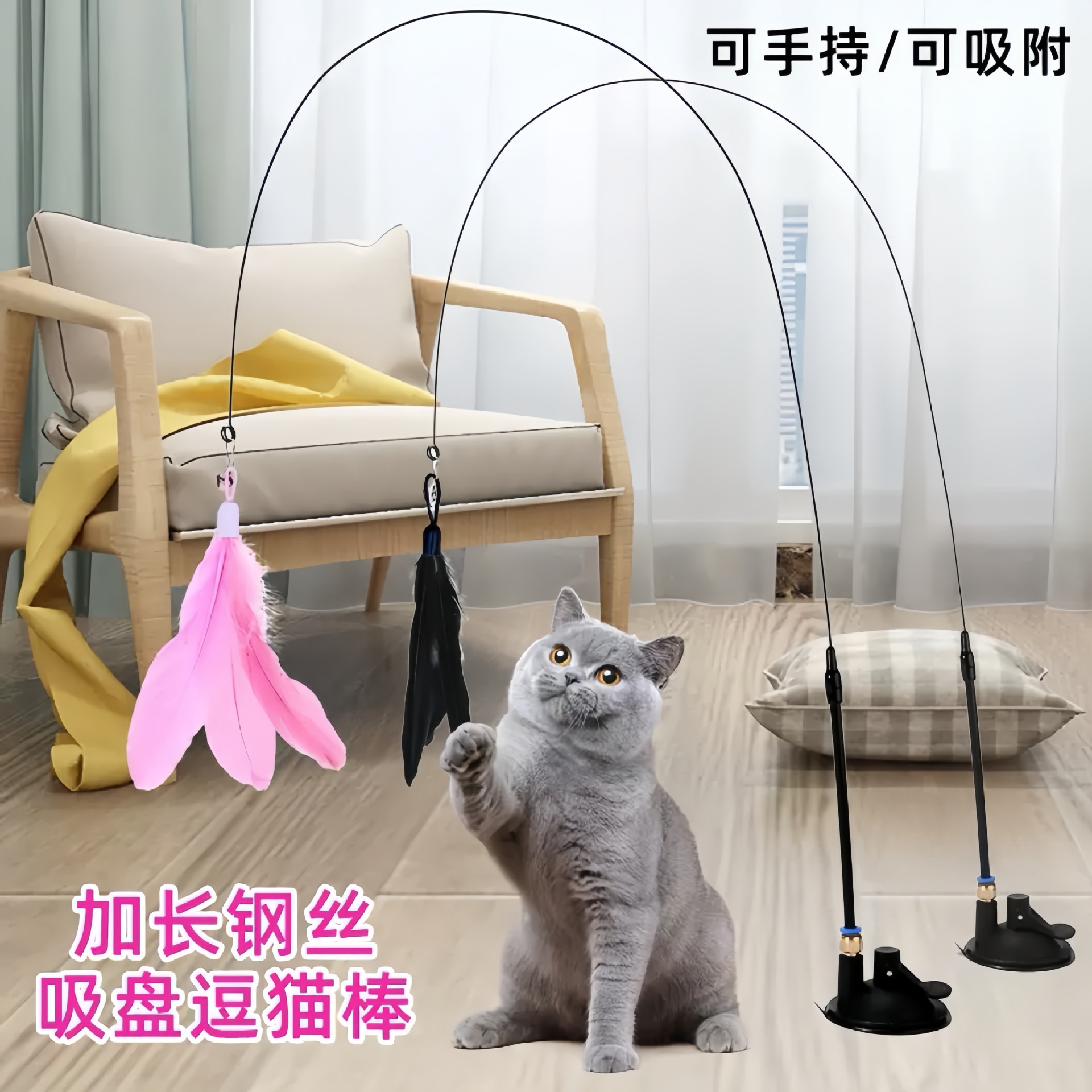 고양이 장난감, 강력한 흡입 컵, 고양이 장난감, 긴 막대, 지루함 해소, 물림 방지 고양이 장난감, 교체 가능한 헤드, 애완동물 장난감, 애완동물