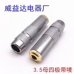 ���C3.5ĸ4�O���O�W����ĸ�� 4�����l�����^ ���C���� �b��ĸ�^