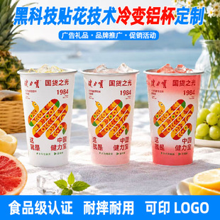 ʳƷ���J�C׃ɫ�� �ΌӾ�߅����logo��ӡ�V��YƷ������׃�X��