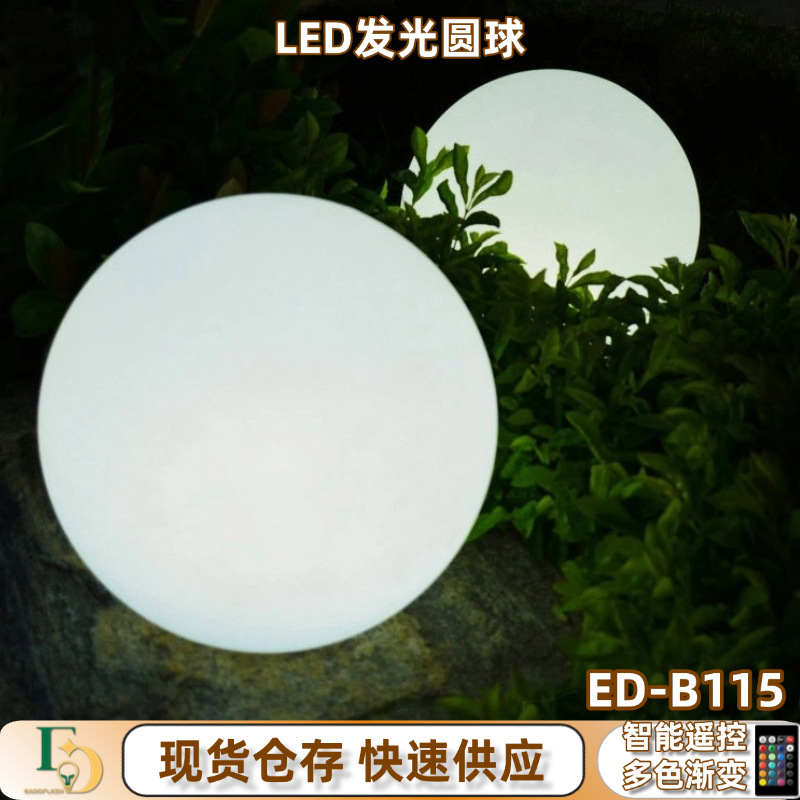 Explosión transfronteriza LED lámpara esférica de jardín paisajismo lámpara esférica de luna lámpara de césped actividad atmósfera lámpara decorativa