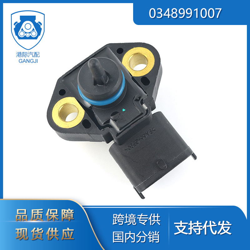Suitable for Mercedes-Benz Auto Parts 0281006283 0281006282 Intake Manifold Pressure Sensor Suitable for Mercedes-Benz Auto Parts 0281006283 0281006282 Intake Manifold Pressure Sensor