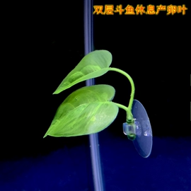 水族照明设备;其它水族用品;鱼缸清洁用具