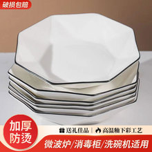 ����Ӻ�˽��ʯ�P�Ӽ���ins�W�t���ֵ���s���W�մɲ˱P�˵�