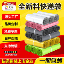 ��Ԫȫ���Ͽ��f���b����̺ڰ�ɫ��̖��ˮ�Ӻ���ճ���������