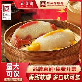 传统糕点;速冻中式面点;熟食/即食菜