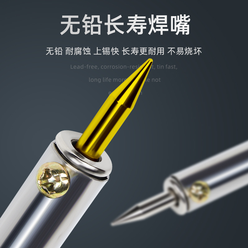 電気はんだごて修理溶接家庭用恒温錫溶接連絡ツールセットヘッド電気溶接ペン溶接錫ガン溶接錫ワイヤー