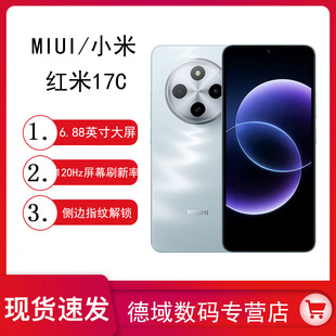 MIUI/С�׼t��17C�֙C��Ʒ���ܼt�״���������ÙC��Ԫ�C17c