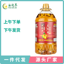 油视界 浓香食用油5升压榨一级植物油粮油批发纯花生油5L非转基因