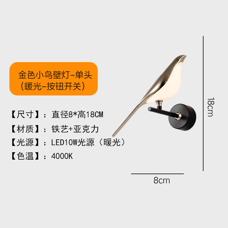 싱글 헤드 벽 램프 - 철 + 아크릴 - 따뜻한 빛