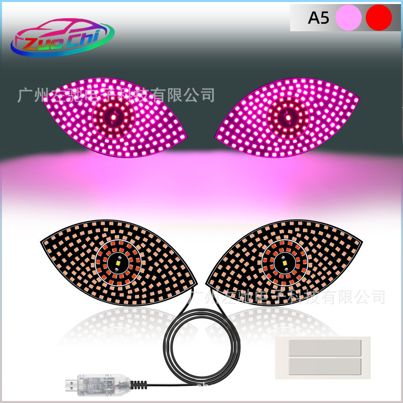 车载恶魔之眼LED车贴前后玻璃表情灯USB通电屏幕灯|undefined