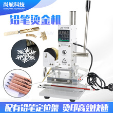 �к�ZS-100B�U�P�C��C����λ�A Ƥ��ľ�P�X�������CӡLOGO���A��