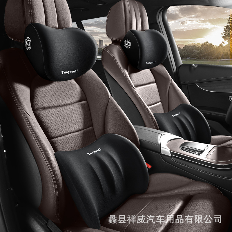 Car memory cotton headrest waist support four seasons new slow rebound modified pillow cushion car accessories driver waist support wholesale