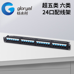 ����UTP 24����W�j�侀�� Cat.6������rj45�侀��