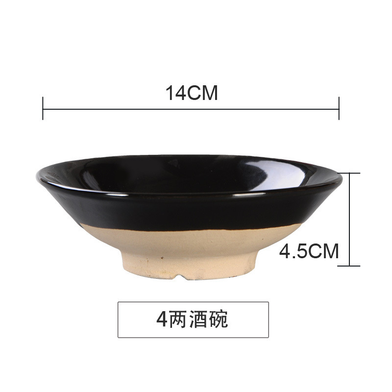 酒碗仿古陶瓷黑碗老式土碗蒸碗摔农家扣碗水浒道具火锅调料碗复古|undefined