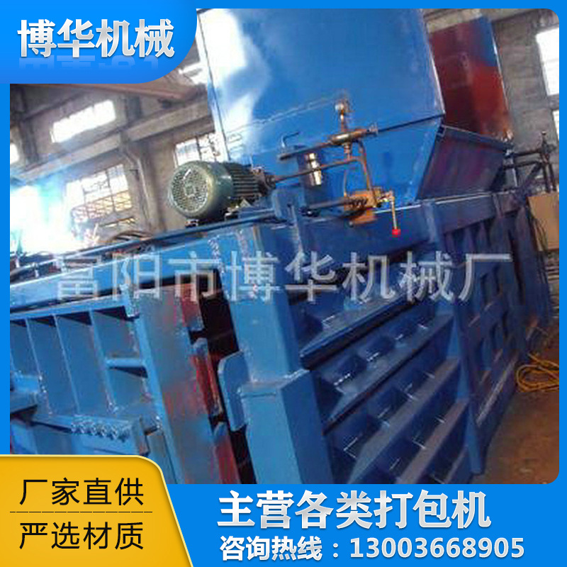 专业供应160T大型卧式打包机 卧式编织