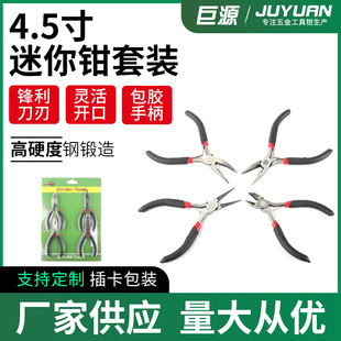 4.5�����b�๦���Q�Ӽ����Q�o�X�����Q�ֹ�DIY����@���錚�����Q