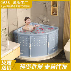 跨境一件三角形可折叠浴桶成人儿童游泳扇形泡澡桶洗澡家用沐浴药