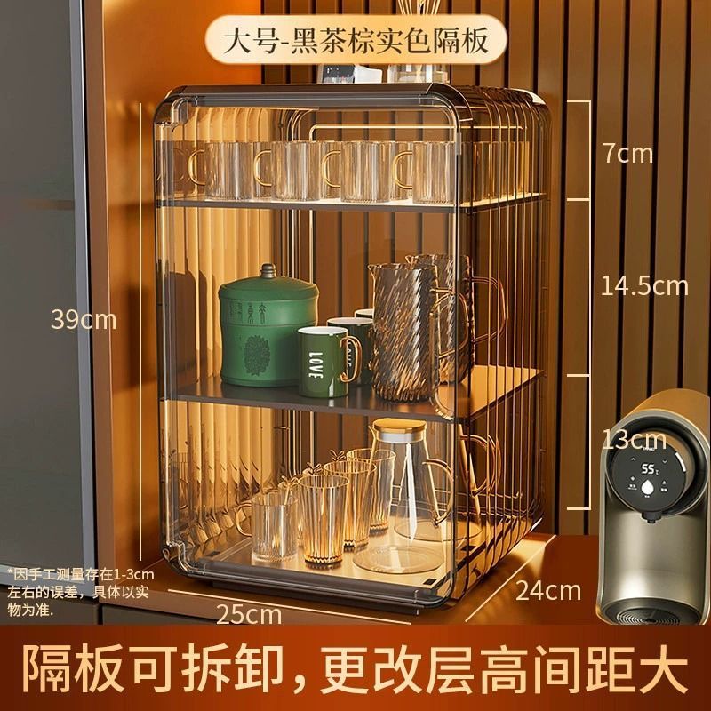 防尘杯架置物架杯子水杯茶杯架子咖啡杯马克杯放杯子收赵|undefined