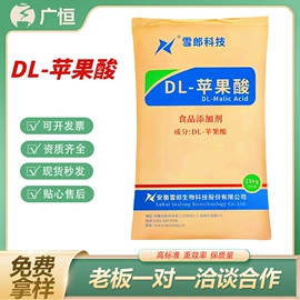 营养强化剂;甜味剂;增稠剂