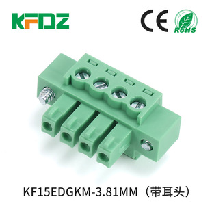 ���ʽPCB�Ӿ����� KF15EDGKM-3.81mm�g��2P-20P������Ӿ����^