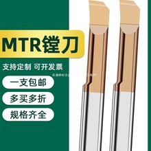 С�׏������M�׵��ȿ�С���M��MTR�����ȿ��u�΢�ͺϽ�܇�����U