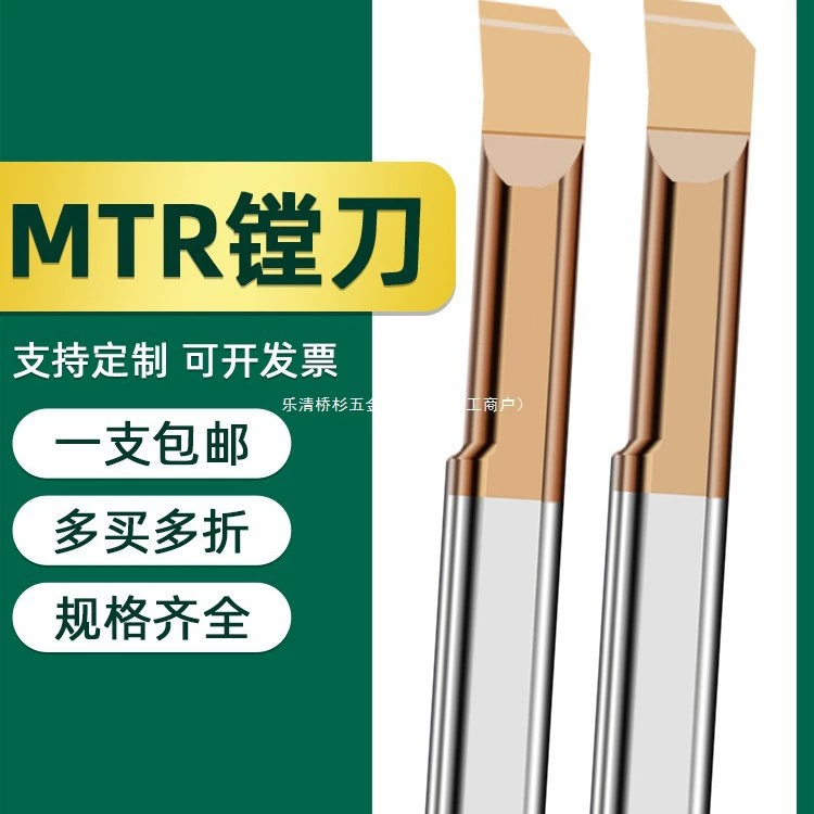 Small Pore CNC CNC Pole Kidth Pole Pole Trail Mtr Seismic Inner Pole and Tungsten Steel Micro Micro -alloyed Trippy