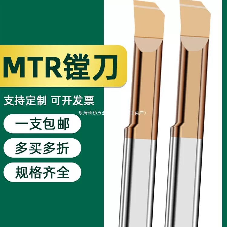 Small Pore CNC CNC Pole Kidth Pole Pole Trail Mtr Seismic Inner Pole and Tungsten Steel Micro Micro -alloyed Trippy