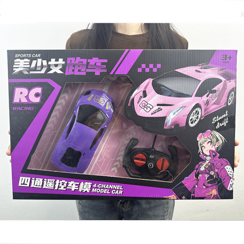 Children's toy remote control car boy toy four-way racing high-speed four-wheel drive car off-road vehicle stall manufacturers wholesale