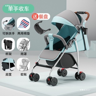 Baby Stroller Can Sit and Lie Down, One-Click Stroller, Lightweight Folding High-View Baby Stroller, Baby Stroller for Walking Outside