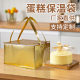 Birthday Cake Insulation Bag Food Fresh-keeping Take-away Pouch Pearl Cotton Aluminum Foil Take-away Portable Insulation Bag