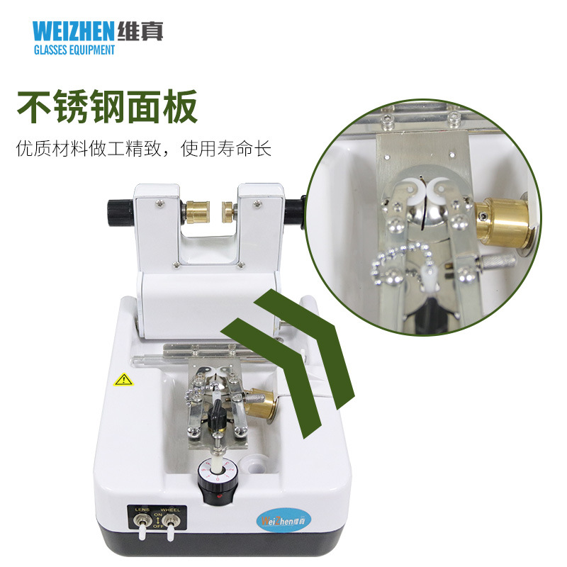 Equipo de procesamiento de lentes Weizhen Máquina ranuradora de lentes de medio marco WS-JP8003 Máquina de trefilado Máquina de procesamiento de acero inoxidable