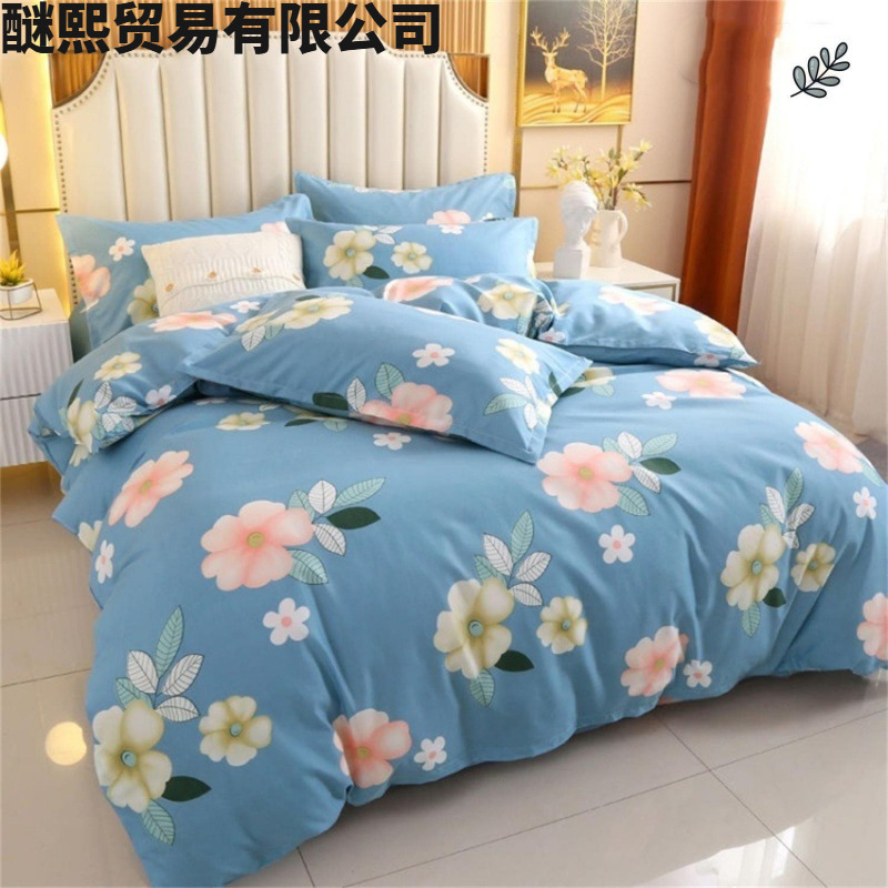 Mar de flores románticas de color azul oscuro 2 × 2,3