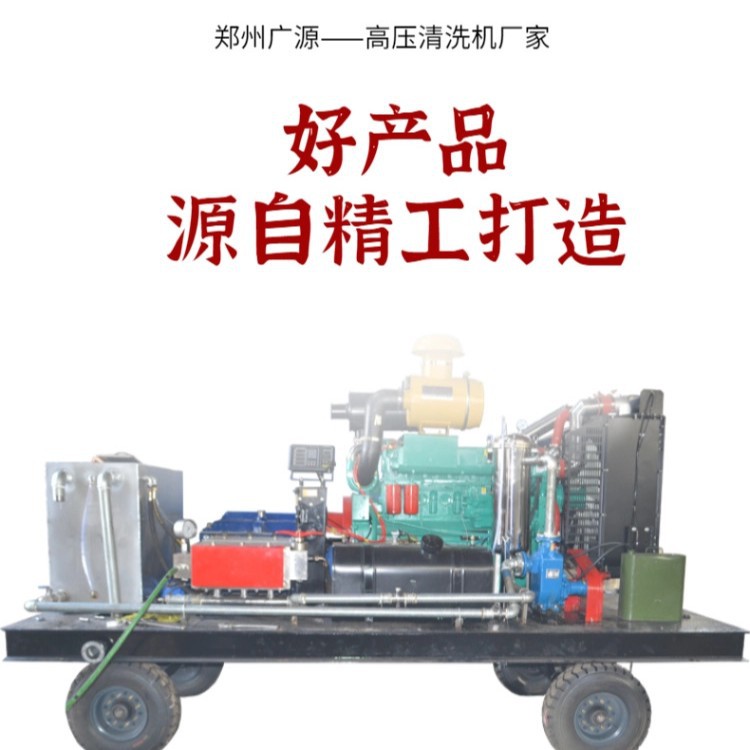 油田钻井平台清洗机钻井套管泥垢清洗设备管道疏通清洗机