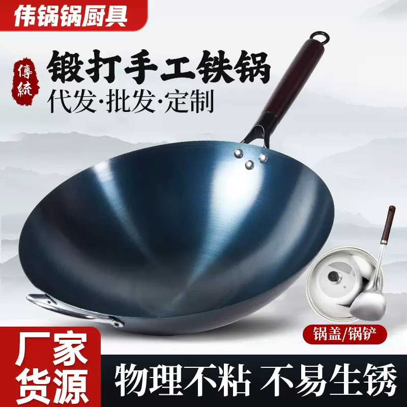 老式炒菜锅圆底铁锅炒锅不粘锅家用开好锅无涂层炒鍋免开锅批发