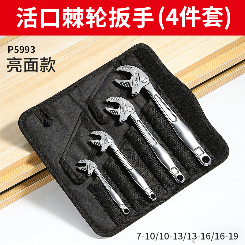 Llave móvil de alta dureza de grado industrial de 32mm gran apertura multifuncional de acero de aluminio de silicio-cromo de ahorro de mano de obra de trinquete móvil