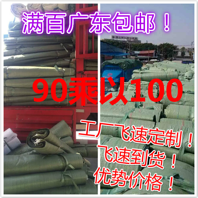 全新绿色编织袋蛇皮袋打包袋 90*100 厂家直销出货量大