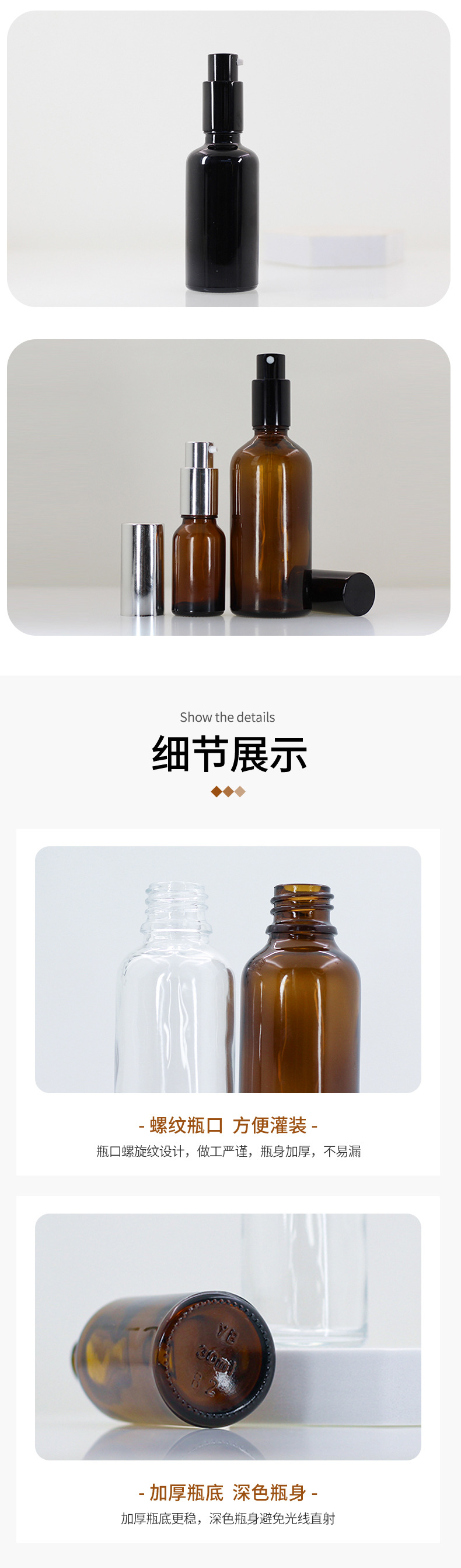 详情页_08.jpg