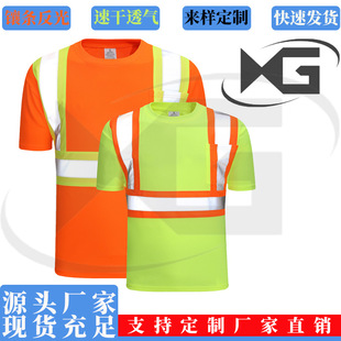 反光服建筑工地夜间高亮反光服可定 制夏季透气圆领T恤反光短袖-阿里巴巴