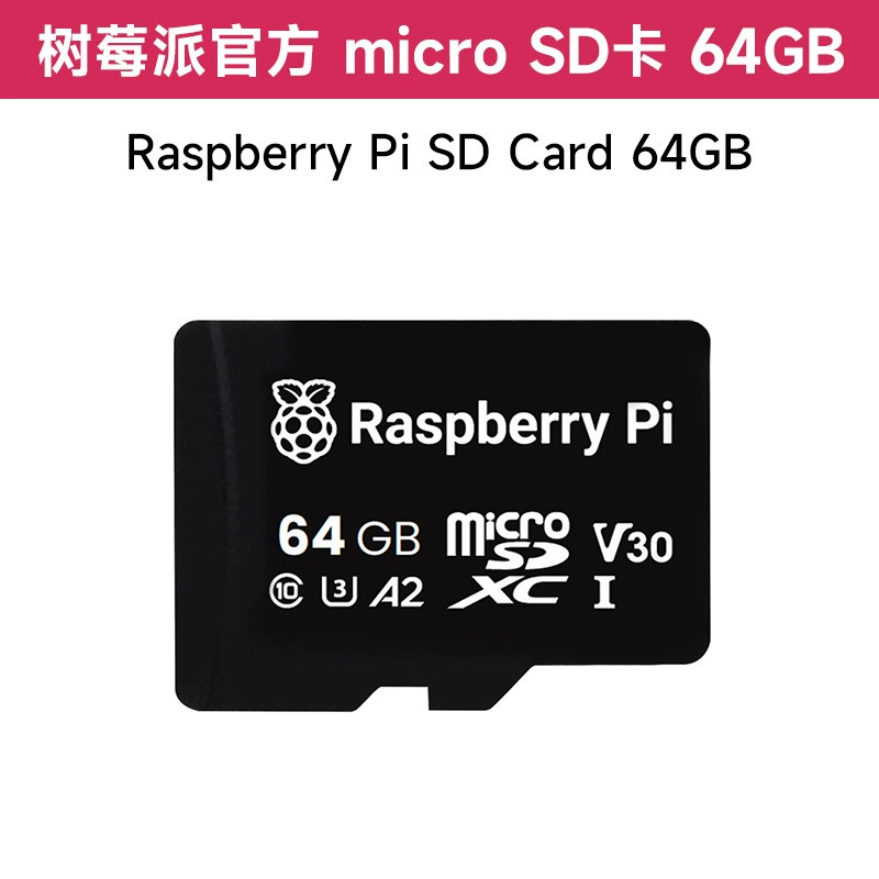 Оригинальная микроКАРТКА Raspberry Pi A2 уровень совместимая с microSD карта и поддерживает все microSDHC/microSDXC устройства